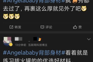 包含今晚社区盾焦点战，多伦多猛龙绝杀压哨，质疑声仍在，数据趋势出现新变化的词条